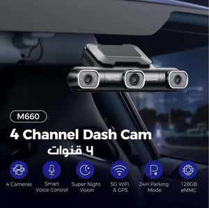 4 قنوات 4 كاميرات داش كام كاميرا للسيارة Azdome M660 تصوير كل جهات السيارة تحكم صوتي مع رؤية ليلية ومكثف بزاوية 360 درجة أمامية خلفية ذاكرة مدمجة 128 جيجابايت واي فاي داش كامافضل أحسن أرخص عروض