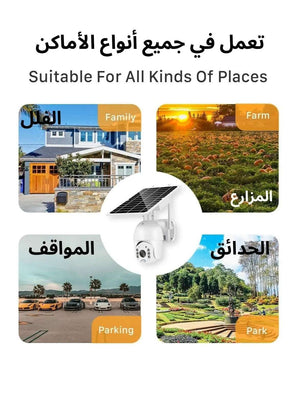 كاميرا مراقبة 4G بشريحة بيانات جوال بالطاقة الشمسية خارجية صوت ثنائي رؤية ليلية ملونة عالية دقة عالية مستشعرمزدوج كاميرا آي بي متحركة مستشعرحركة لوحة طاقة شمسية كاميرا طاقة شمسية