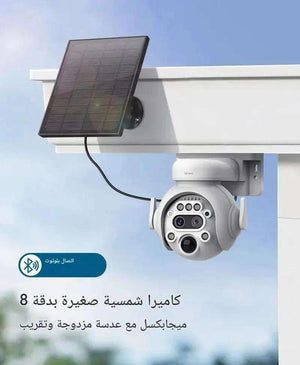 كاميرات مراقبة بالطاقة الشمسية 4K 8MP 4G زوم 12x خارجية 360 درجة كاشف الاجسام ايبي مع جرس انذار تحدث ثنائي الاتجاه رؤية ليلية بشريحة بيانات كاميرا طاقة افضل أحسن أرخص عروض مجانا