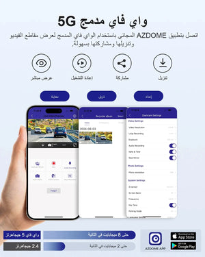 كاميرا سيارة داش كام ازدوم AZDOME M300S 4K أمامية وخلفية - نظام ADAS مدمج مع واي فاي وGPS وتحكم صوتي ورؤية ليلية فائقة وبطاقة ذاكرة 64 جيجا مجانية للسيارات داش كام
