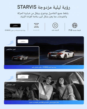 كاميرا داش كام سيارة ازدوم AZDOME M550 Max 4K ثلاثية القنوات - تسجيل أمامي وخلفي وداخلي بدقة 4K+2.5K+1080P مع واي فاي وGPS مدمج ورؤية ليلية بالأشعة تحت الحمراء وبطاقة ذاكرة 64 جيجا sweety1 داش كام