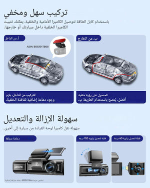 كاميرا داش كام سيارة ازدوم AZDOME M550 Max 4K ثلاثية القنوات - تسجيل أمامي وخلفي وداخلي بدقة 4K+2.5K+1080P مع واي فاي وGPS مدمج ورؤية ليلية بالأشعة تحت الحمراء وبطاقة ذاكرة 64 جيجا sweety1 داش كام