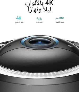 كاميرا مراقبة يوفي eufy Security 4G LTE S330 4K بالطاقة الشمسية خارجية مع الدوران والإمالة اتصال ثنائي 4G وWi-Fi تتبع بالذكاء الاصطناعي مع شريحة بيانات وذاكرة SD كاميرا طاقة شمسية