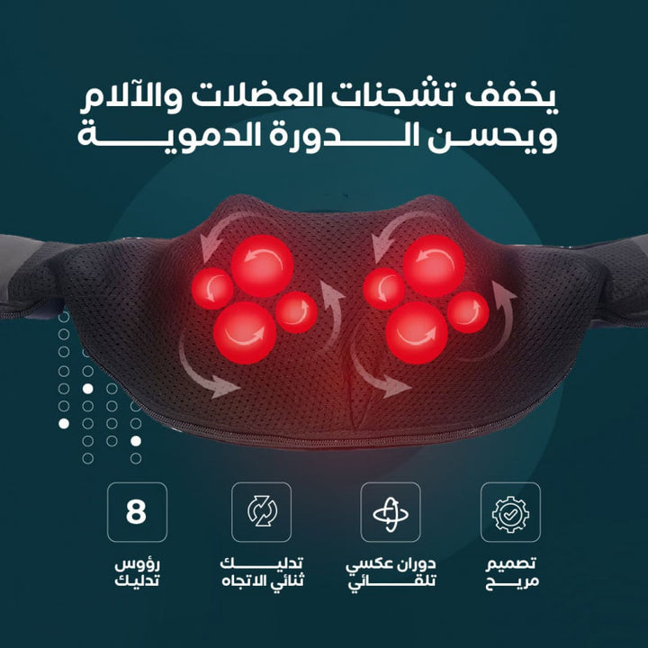 غيم المساج الذكي المتنقل تقنية شياتسو اليابانية تدليك عميق و حراري - sweety1