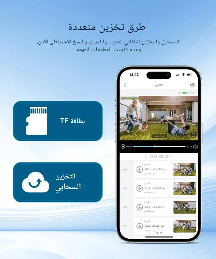طرق تخزين متعدد لكاميرا طاقة شمسية 

فضل_كاميرا_مراقبة_بالطاقة_الشمسية_4G_BEST_SOLAR_CAMERA_4G_4k_4G_12X_20X_50X_كاشف حركة_مراقبة بالجوال __بشريحة بيانات_جرس انذار_تتبع جسم الانساس_يوفي_هيكفيجن_خارجية _ذكاء صناعي _عدستين_كاميرتين_للمصانع_للحلال_ للسيارة_للبيت_للمحلات_للمزرعة
