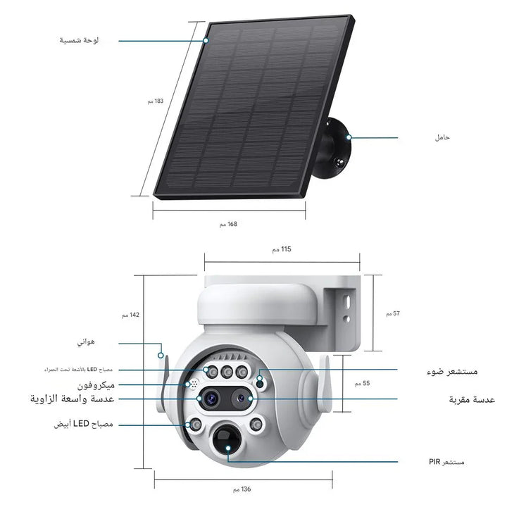 لوحة كاميرا طاقة شمسية 

فضل_كاميرا_مراقبة_بالطاقة_الشمسية_4G_BEST_SOLAR_CAMERA_4G_4k_4G_12X_20X_50X_كاشف حركة_مراقبة بالجوال __بشريحة بيانات_جرس انذار_تتبع جسم الانساس_يوفي_هيكفيجن_خارجية _ذكاء صناعي _عدستين_كاميرتين_للمصانع_للحلال_ للسيارة_للبيت_للمحلات_للمزرعة
