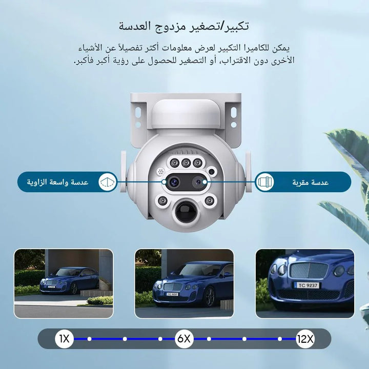 كاميرامراقبة شمسية بعدسة زوم

فضل_كاميرا_مراقبة_بالطاقة_الشمسية_4G_BEST_SOLAR_CAMERA_4G4k_4G_12X_20X_50X_كاشف حركة_مراقبة بالجوال __بشريحة بيانات_جرس انذار_تتبع جسم الانساس_يوفي_هيكفيجن_خارجية _ذكاء صناعي _عدستين_كاميرتين_للمصانع_للحلال_ للسيارة_للبيت_للمحلات_للمزرعة

