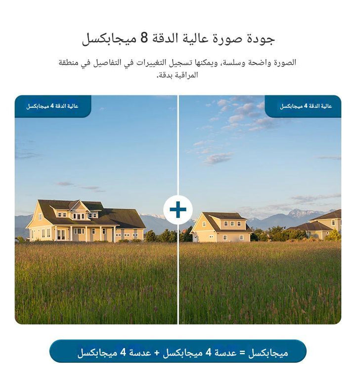 8ميجابكسل 
كامرا مؤراقبة بالطاقة الشمسية 
فضل_كاميرا_مراقبة_بالطاقة_الشمسية_4G_BEST_SOLAR_CAMERA_4G_ بابا ALIBABA 4k_4G_12X_20X_50X_كاشف حركة_مراقبة بالجوال __بشريحة بيانات_جرس انذار_تتبع جسم الانساس_يوفي_هيكفيجن_خارجية _ذكاء صناعي _عدستين_كاميرتين_للمصانع_للحلال_