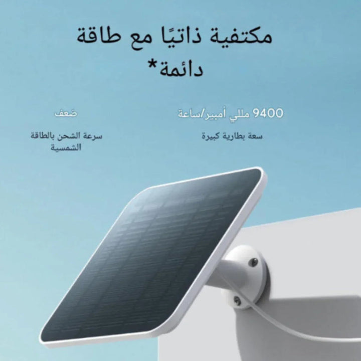 كاميرا مراقبة خارجية لاسلكية 4G بدون أسلاك للسيارات 
علي best solar camera ali كاميرا خارجية بطاقة الشمسية كام كوم يوفي eufy Security 4G LTE Cam S330 4K أفضل أحسن أرخص 