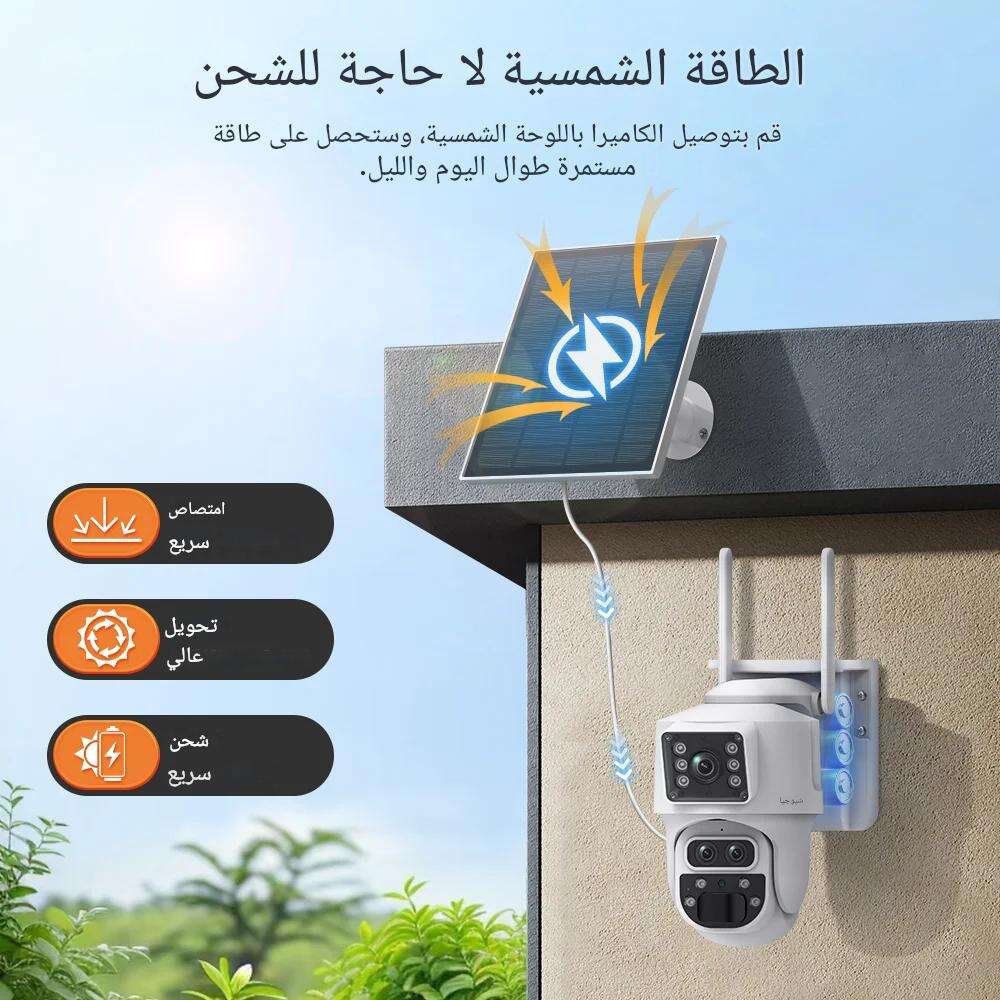 كاميرا مراقبة شمسية أحترافية 4G بشريحة بيانات 12MP بتقريب 15X زوم 6K كامرتين عدسة ثلاثية PTZ 360° مع رؤية ليلية ملونة وكشف حركة ذكي يوبوكس كاميرا طاقة شمسية
