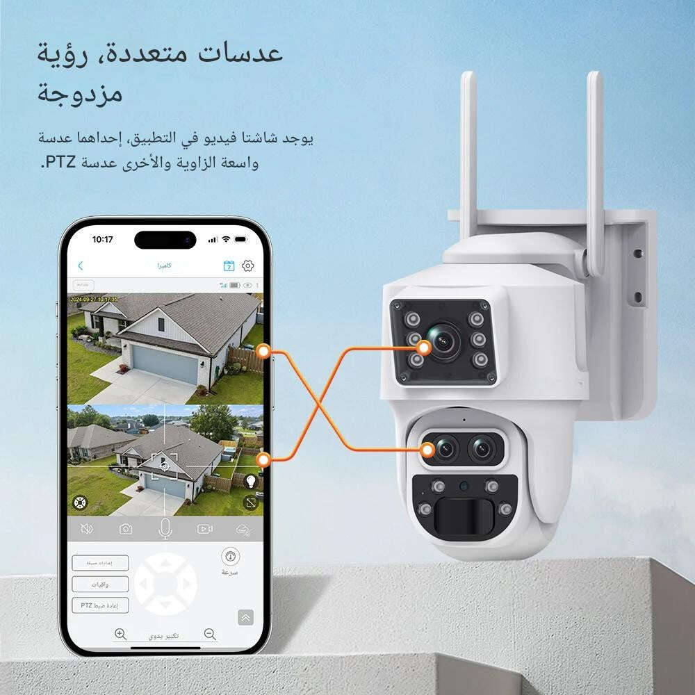 كاميرا مراقبة شمسية أحترافية 4G بشريحة بيانات 12MP بتقريب 15X زوم 6K كامرتين عدسة ثلاثية PTZ 360° مع رؤية ليلية ملونة وكشف حركة ذكي يوبوكس كاميرا طاقة شمسية