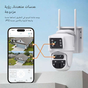 كاميرا مراقبة شمسية أحترافية 4G بشريحة بيانات 12MP بتقريب 15X زوم 6K كامرتين عدسة ثلاثية PTZ 360° مع رؤية ليلية ملونة وكشف حركة ذكي يوبوكس كاميرا طاقة شمسية