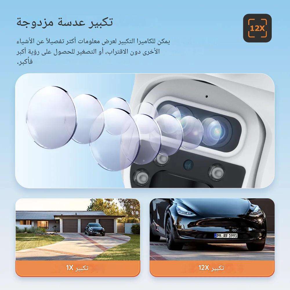 كاميرا مراقبة شمسية أحترافية 4G بشريحة بيانات 12MP بتقريب 15X زوم 6K كامرتين عدسة ثلاثية PTZ 360° مع رؤية ليلية ملونة وكشف حركة ذكي يوبوكس كاميرا طاقة شمسية