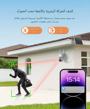 كاميرا مراقبة خارجية بالطاقة الشمسية 4G بشريحة بيانات PTZ دوران 360 درجة كشف حركة PIR صوت ثنائي رؤية ليلية ملونة مقاومة للماء IP65 بطارية مدمجة تخزين سحابي Solar Security Camera كاميرات مراقبة