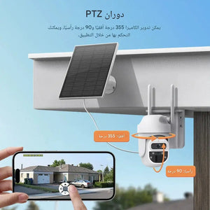 كاميرا مراقبة خارجية بالطاقة الشمسية 4G بشريحة بيانات PTZ دوران 360 درجة كشف حركة PIR صوت ثنائي رؤية ليلية ملونة مقاومة للماء IP65 بطارية مدمجة تخزين سحابي Solar Security Camera كاميرات مراقبة