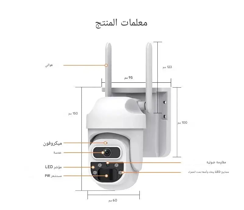كاميرا مراقبة خارجية بالطاقة الشمسية 4G بشريحة بيانات PTZ دوران 360 درجة كشف حركة PIR صوت ثنائي رؤية ليلية ملونة مقاومة للماء IP65 بطارية مدمجة تخزين سحابي Solar Security Camera كاميرات مراقبة   افضل أحسن أرخص عروض 