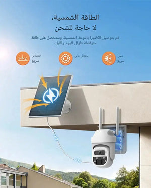كاميرا مراقبة خارجية بالطاقة الشمسية 4G بشريحة بيانات PTZ دوران 360 درجة كشف حركة PIR صوت ثنائي رؤية ليلية ملونة مقاومة للماء IP65 بطارية مدمجة تخزين سحابي Solar Security Camera كاميرات مراقبة