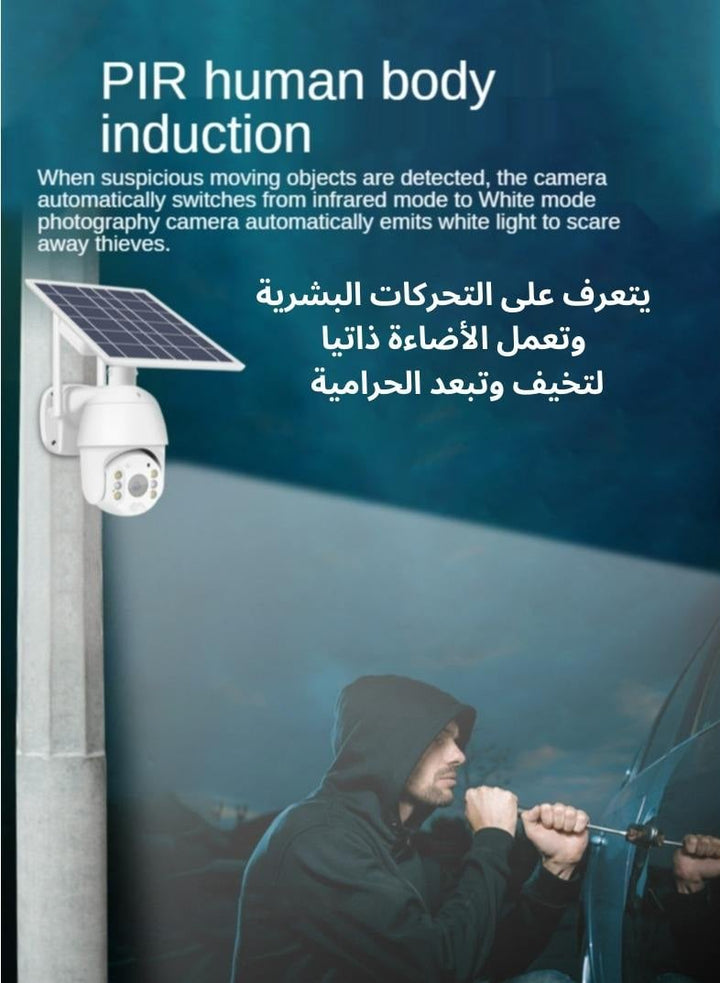 كاميرات مراقبة بالجوال هيكفيجن جرير نون  Mobile surveillance cameras