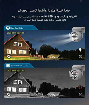 كاميرات مراقبة بالطاقة الشمسية 4K 8MP 4G زوم 12x خارجية 360 درجة كاشف الاجسام ايبي مع جرس انذار تحدث ثنائي الاتجاه رؤية ليلية بشريحة بيانات كاميرا طاقة شمسية