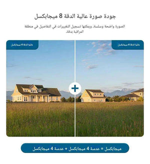 كاميرات مراقبة بالطاقة الشمسية 4K 8MP 4G زوم 12x خارجية 360 درجة كاشف الاجسام ايبي مع جرس انذار تحدث ثنائي الاتجاه رؤية ليلية بشريحة بيانات كاميرا طاقة شمسية