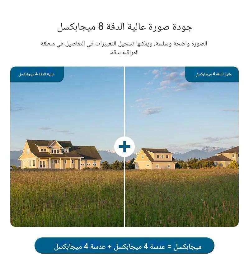 كاميرات مراقبة بالطاقة الشمسية 4K 8MP 4G زوم 12x خارجية 360 درجة كاشف الاجسام ايبي مع جرس انذار تحدث ثنائي الاتجاه رؤية ليلية بشريحة بيانات كاميرا طاقة شمسية