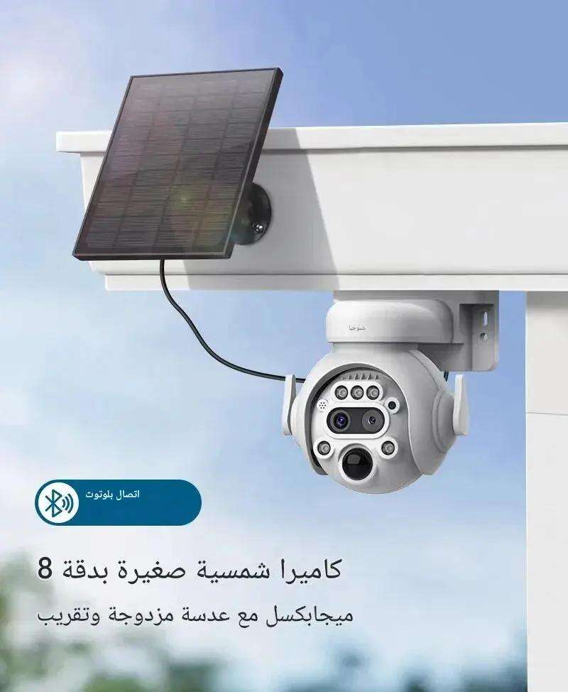 كاميرات مراقبة بالطاقة الشمسية 4K 8MP 4G زوم 12x خارجية 360 درجة كاشف الاجسام ايبي مع جرس انذار تحدث ثنائي الاتجاه رؤية ليلية بشريحة بيانات كاميرا طاقة  افضل أحسن أرخص عروض مجانا 