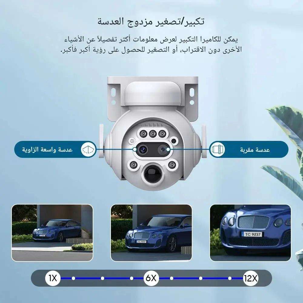 كاميرات مراقبة بالطاقة الشمسية 4K 8MP 4G زوم 12x خارجية 360 درجة كاشف الاجسام ايبي مع جرس انذار تحدث ثنائي الاتجاه رؤية ليلية بشريحة بيانات كاميرا طاقة شمسية