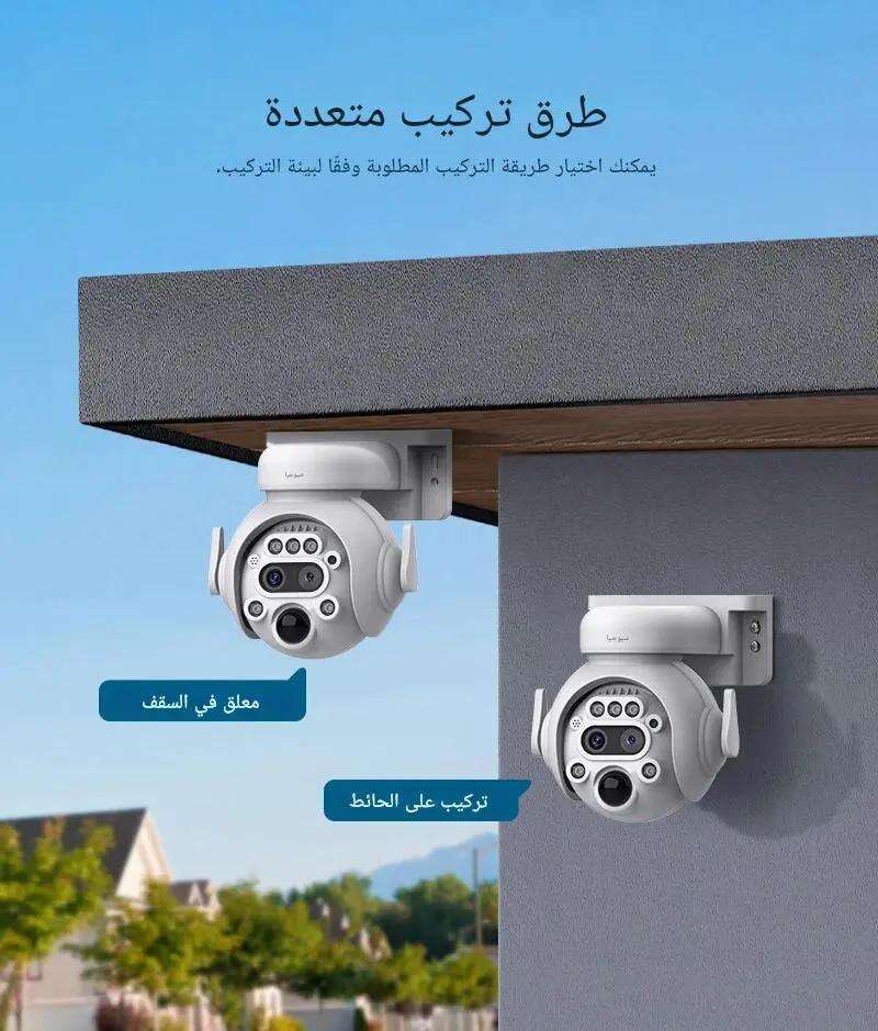 كاميرات مراقبة بالطاقة الشمسية 4K 8MP 4G زوم 12x خارجية 360 درجة كاشف الاجسام ايبي مع جرس انذار تحدث ثنائي الاتجاه رؤية ليلية بشريحة بيانات كاميرا طاقة شمسية