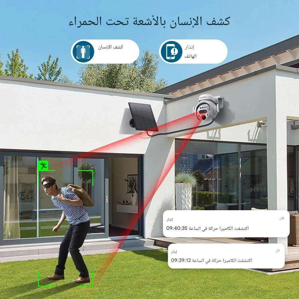 كاميرات مراقبة بالطاقة الشمسية 4K 8MP 4G زوم 12x خارجية 360 درجة كاشف الاجسام ايبي مع جرس انذار تحدث ثنائي الاتجاه رؤية ليلية بشريحة بيانات كاميرا طاقة شمسية