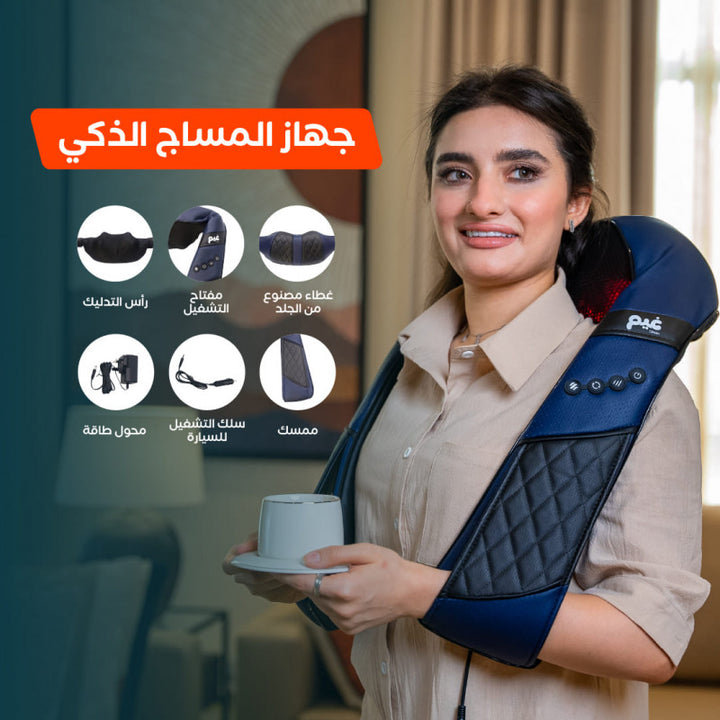 غيم المساج الذكي المتنقل تقنية شياتسو اليابانية تدليك عميق و حراري - sweety1