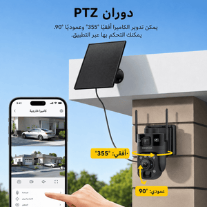 كاميرا مراقبة يو بوكس Ubox بطاقة شمسية 60X زوم 12MP 4G بشريحة بيانات 6K كاميرتين بطارية 10500mAh تتبع حركة بشري sweety1 كاميرات مراقبة