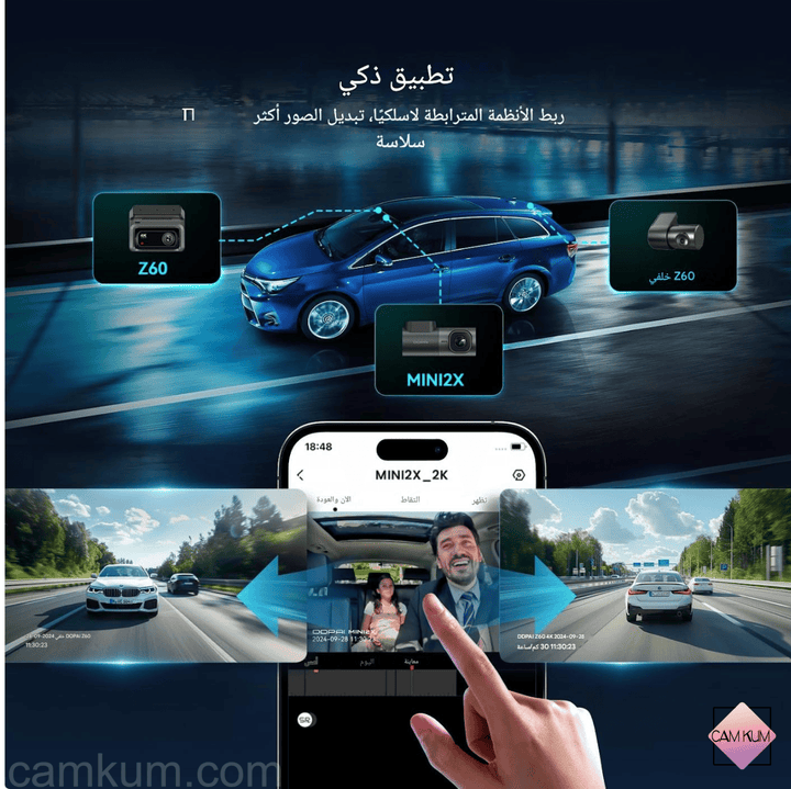كاميرا داش DDPAI Z60 دي دي باي 3 كاميرات 4K+1080 مستشعر مزدوج واي فاي GPS ذاكرة داخلية 32 جيجا رؤية ليلية IPS 3 HDR، ADAS، وقوف 24 ساعة قياس تسارع sweety1