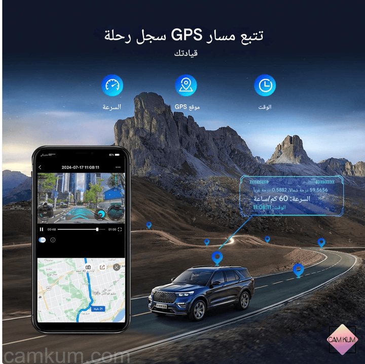 كاميرا داش DDPAI Z60 دي دي باي 3 كاميرات 4K+1080 مستشعر مزدوج واي فاي GPS ذاكرة داخلية 32 جيجا رؤية ليلية IPS 3 HDR، ADAS، وقوف 24 ساعة قياس تسارع sweety1