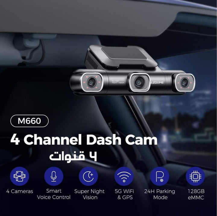 4 قنوات 4 كاميرات داش كام كاميرا للسيارة Azdome M660 تصوير كل جهات السيارة تحكم صوتي مع رؤية ليلية ومكثف بزاوية 360 درجة أمامية خلفية ذاكرة مدمجة 128 جيجابايت واي فاي sweety1