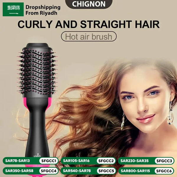 فرشاة هواء ساخن متعددة الوظائف لتجفيف وفرد وتجعيد الشعر بخطوة واحدة احترافية