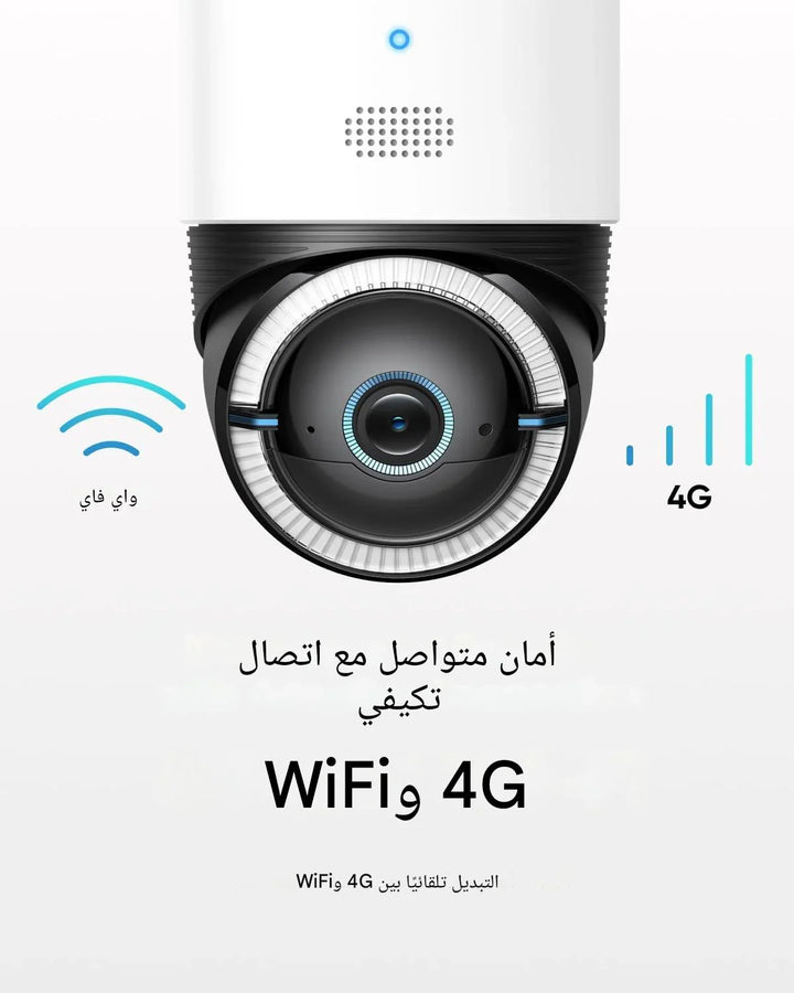 كاميرا مراقبة يوفي S330 الجيل الرابع 4G
علي best solar camera temu express كاميرا خارجية بطاقة الشمسية كام كوم يوفي eufy Security 4G LTE Cam S330 4K أفضل أحسن أرخص 