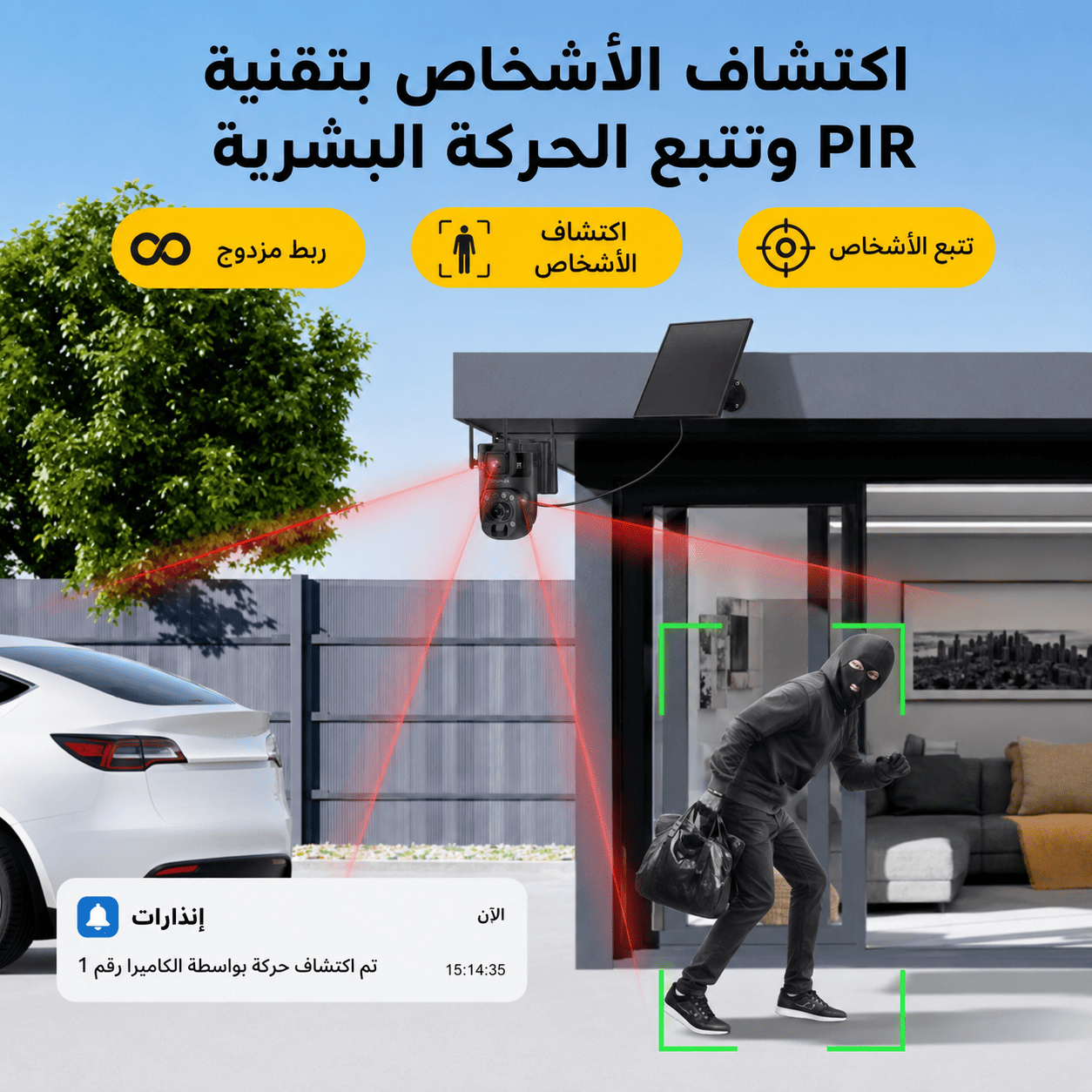 كاميرا مراقبة يو بوكس Ubox بطاقة شمسية 60X زوم 12MP 4G بشريحة بيانات 6K كاميرتين بطارية 10500mAh تتبع حركة بشري sweety1 كاميرات مراقبة