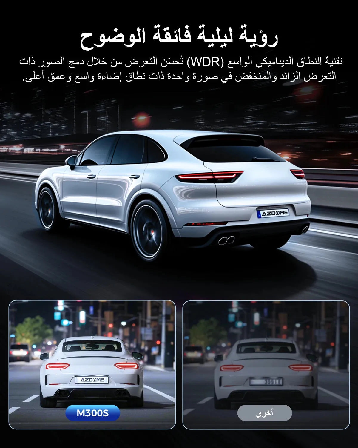 كاميرا سيارة داش كام ازدوم AZDOME M300S 4K أمامية وخلفية - نظام ADAS مدمج مع واي فاي وGPS وتحكم صوتي ورؤية ليلية فائقة وبطاقة ذاكرة 64 جيجا مجانية للسيارات داش كام
