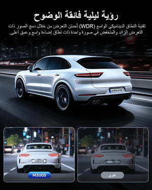كاميرا سيارة داش كام ازدوم AZDOME M300S 4K أمامية وخلفية - نظام ADAS مدمج مع واي فاي وGPS وتحكم صوتي ورؤية ليلية فائقة وبطاقة ذاكرة 64 جيجا مجانية للسيارات داش كام