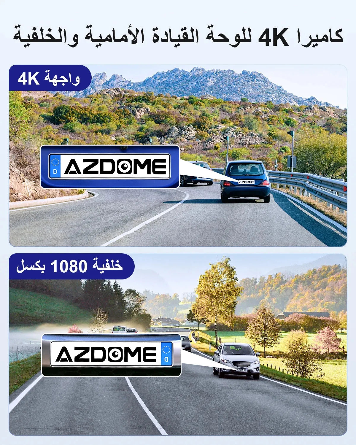 كاميرا سيارة داش كام ازدوم AZDOME M300S 4K أمامية وخلفية - نظام ADAS مدمج مع واي فاي وGPS وتحكم صوتي ورؤية ليلية فائقة وبطاقة ذاكرة 64 جيجا مجانية للسيارات داش كام