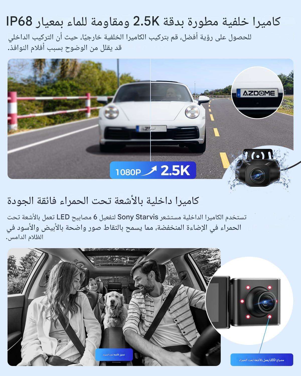 كاميرا داش كام سيارة ازدوم AZDOME M550 Max 4K ثلاثية القنوات - تسجيل أمامي وخلفي وداخلي بدقة 4K+2.5K+1080P مع واي فاي وGPS مدمج ورؤية ليلية بالأشعة تحت الحمراء وبطاقة ذاكرة 64 جيجا sweety1 داش كام