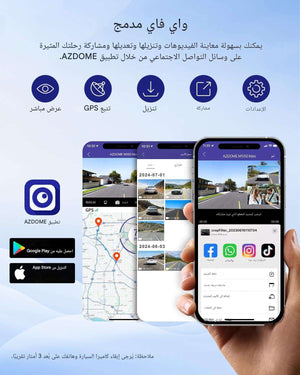 كاميرا داش كام سيارة ازدوم AZDOME M550 Max 4K ثلاثية القنوات - تسجيل أمامي وخلفي وداخلي بدقة 4K+2.5K+1080P مع واي فاي وGPS مدمج ورؤية ليلية بالأشعة تحت الحمراء وبطاقة ذاكرة 64 جيجا sweety1 داش كام