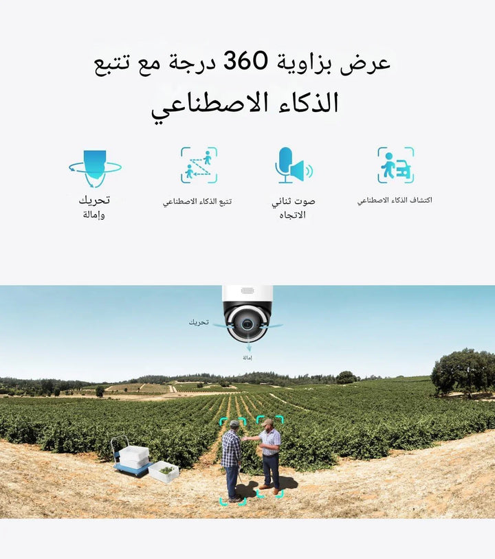 علي best solar camera ali amazon noon كوم
 أفضل كاميرا مراقبة خارجية بالطاقة الشمسية_ eufy Security 4G LTE Cam S330 4K