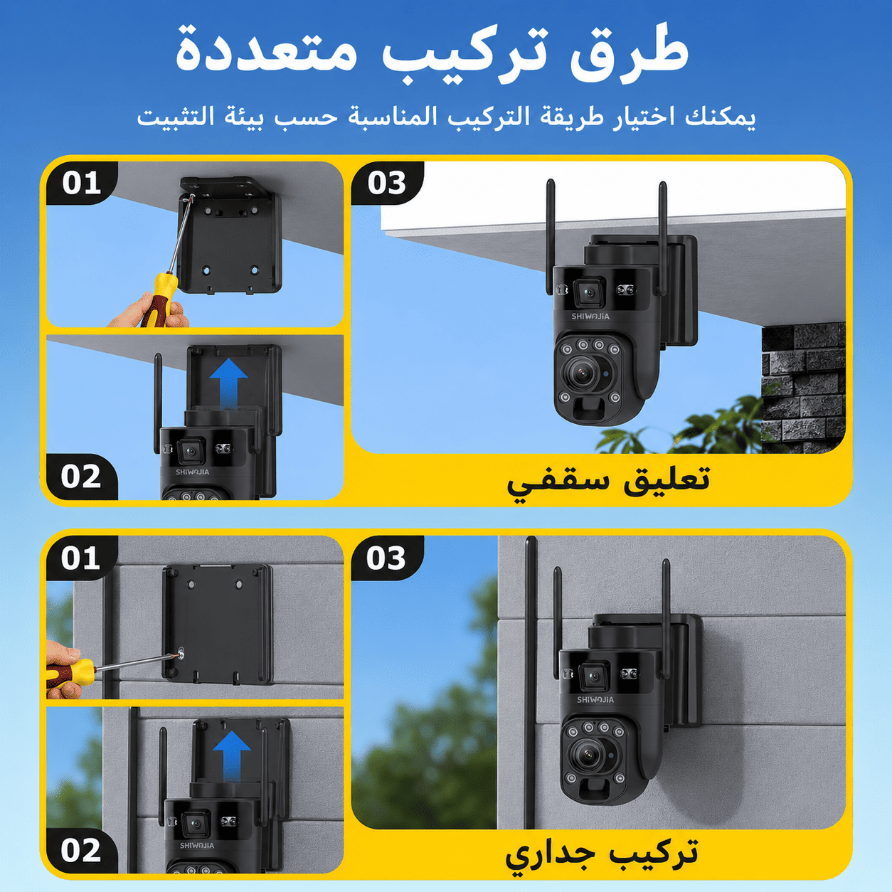 كاميرا مراقبة يو بوكس Ubox بطاقة شمسية 60X زوم 12MP 4G بشريحة بيانات 6K كاميرتين بطارية 10500mAh تتبع حركة بشري sweety1 كاميرات مراقبة