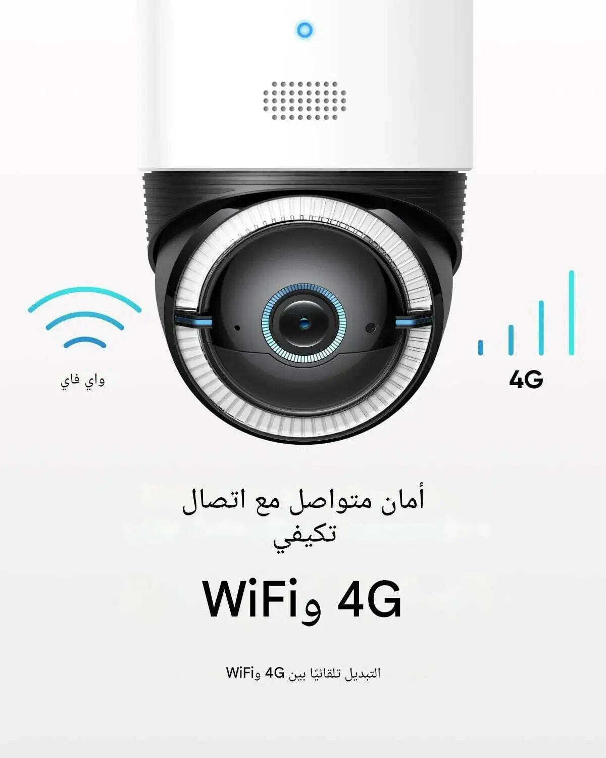 كاميرا مراقبة يوفي eufy Security 4G LTE S330 4K بالطاقة الشمسية خارجية مع الدوران والإمالة اتصال ثنائي 4G وWi-Fi تتبع بالذكاء الاصطناعي مع شريحة بيانات وذاكرة SD كاميرا طاقة شمسية