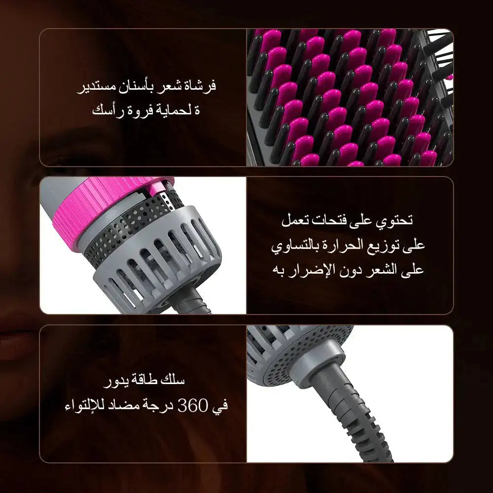 فرشاة هواء ساخن مزدوجة الغرض لفرد الشعر سيراميك مضادة للكي متعددة الوظائف اجهزة تصفيف الشعر
