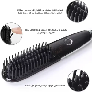 استشوار الراحة الحراري لتنعيم و فرد الشعر بدون صوت وسرعة تسخين اجهزة تنظيف  افضل أحسن أرخص عروض 