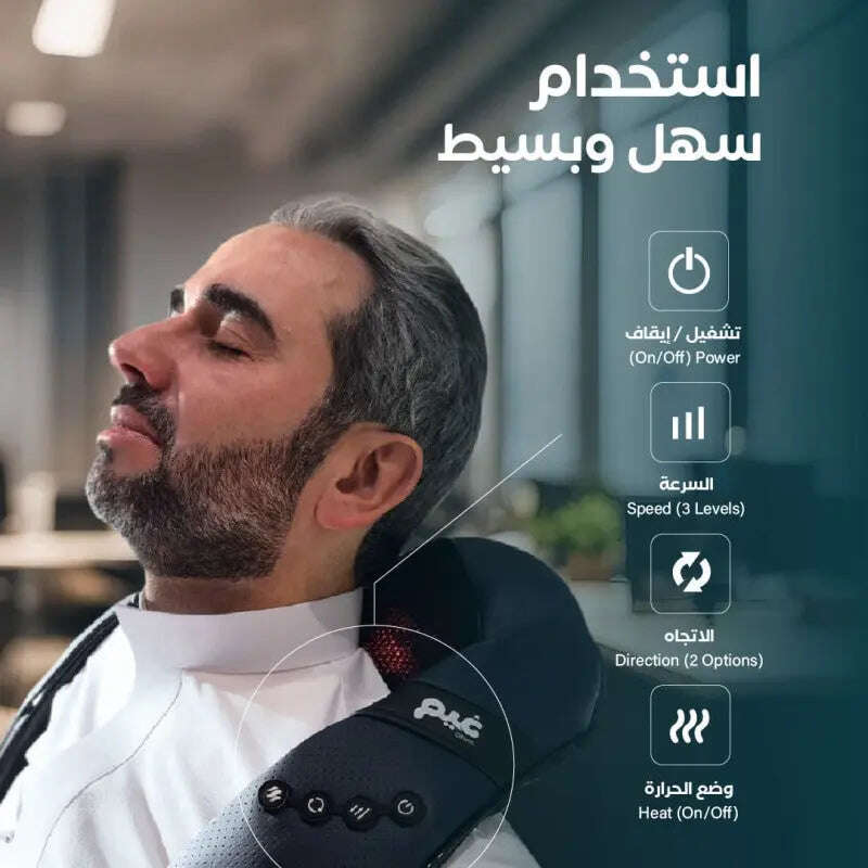 غيم المساج الذكي المتنقل تقنية شياتسو اليابانية تدليك عميق و حراري مساج وتدليك