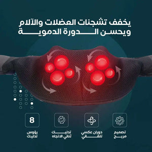 غيم المساج الذكي المتنقل تقنية شياتسو اليابانية تدليك عميق و حراري مساج وتدليك