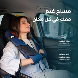 غيم المساج الذكي المتنقل تقنية شياتسو اليابانية تدليك عميق و حراري مساج وتدليك